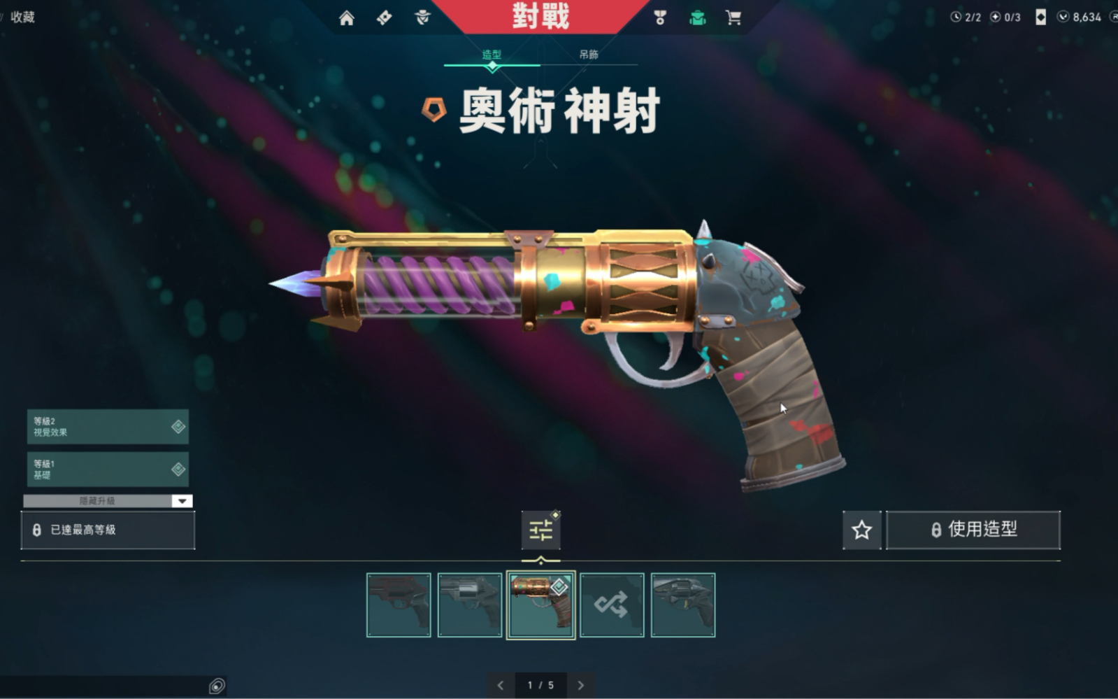 球星爆发！Valorant赛场再现神级操作