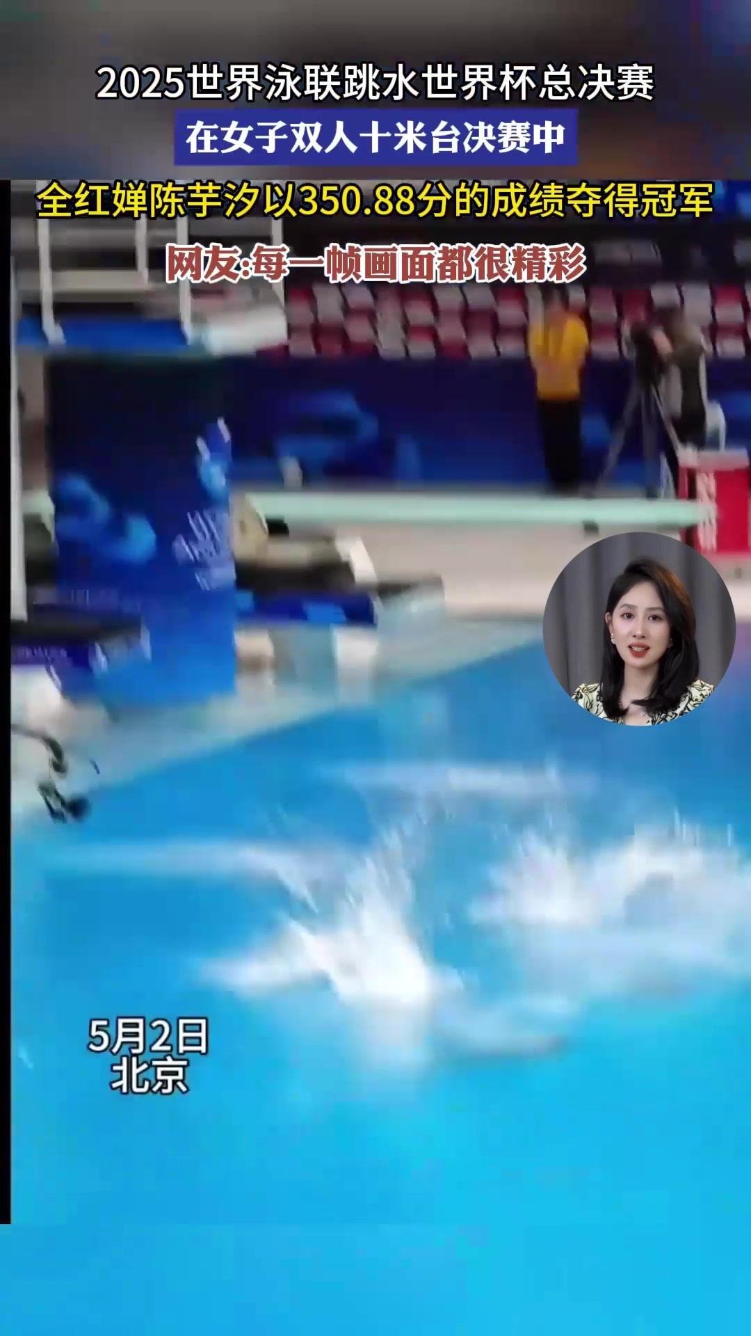 游泳总决赛即将打响,冠军归属成谜的简单介绍 游泳总决赛即将打响,冠军归属成谜的简单介绍