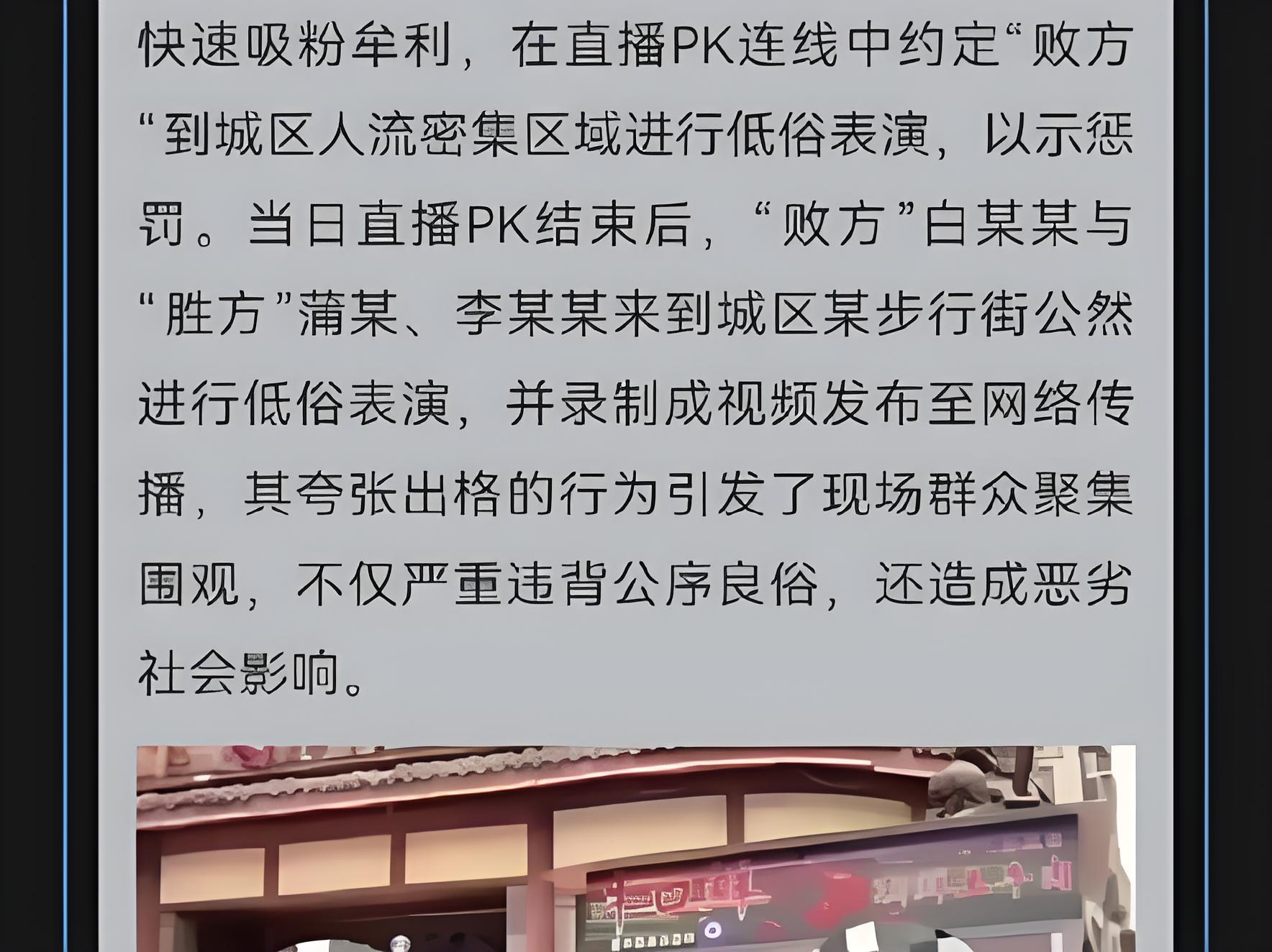 竞猜热点场外新闻不断,话题热度爆表的简单介绍 竞猜热点场外新闻不断,话题热度爆表的简单介绍