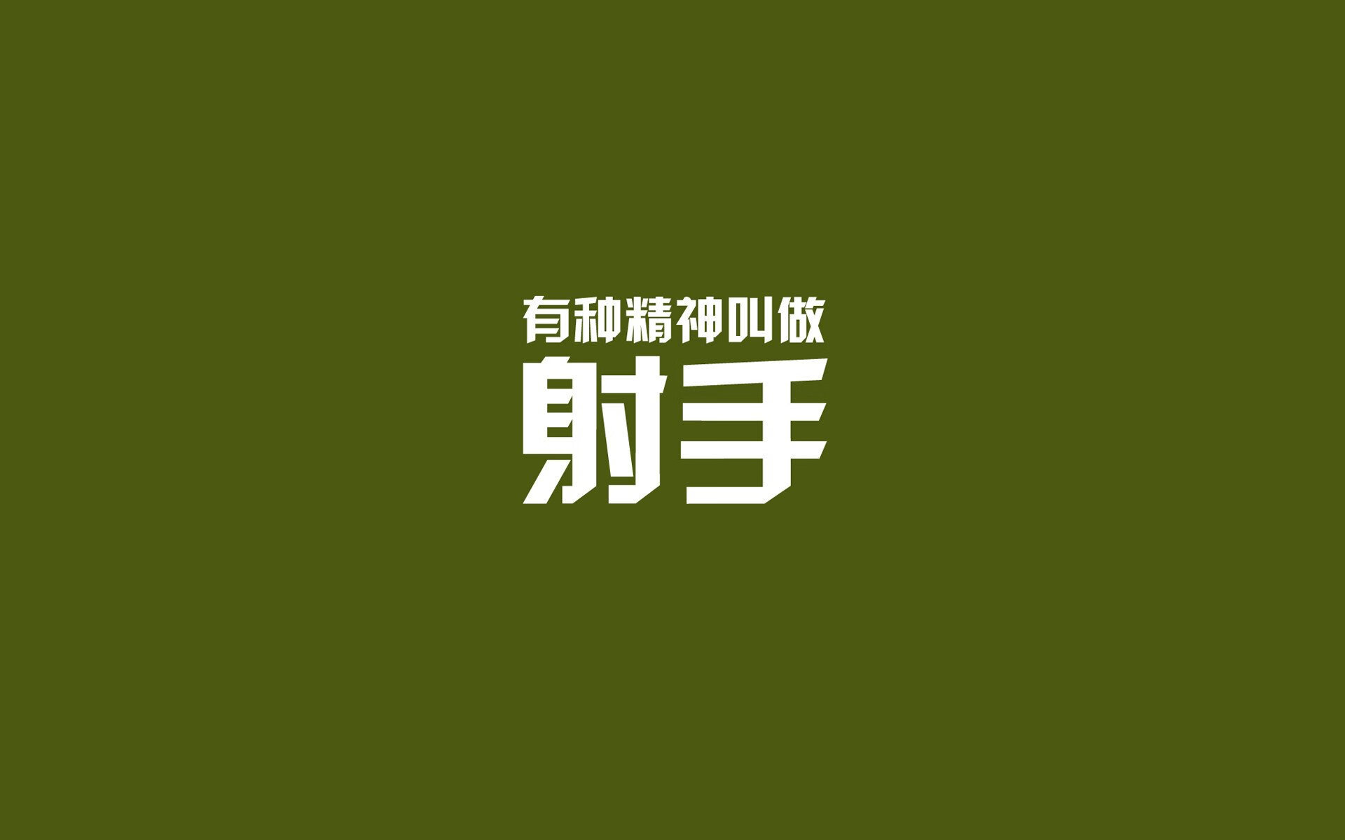 半神之躯与凡间铁阵,罗德里连续关键得分如何铸就阿根廷对荷兰的系统性碾压