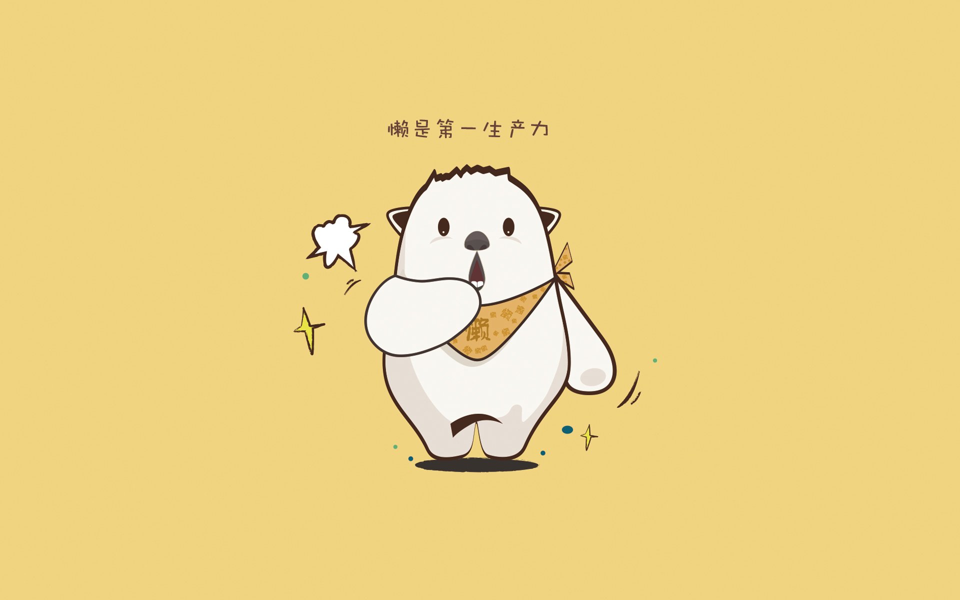 绿色逆流，当保罗的冰霜驯服篮网的火