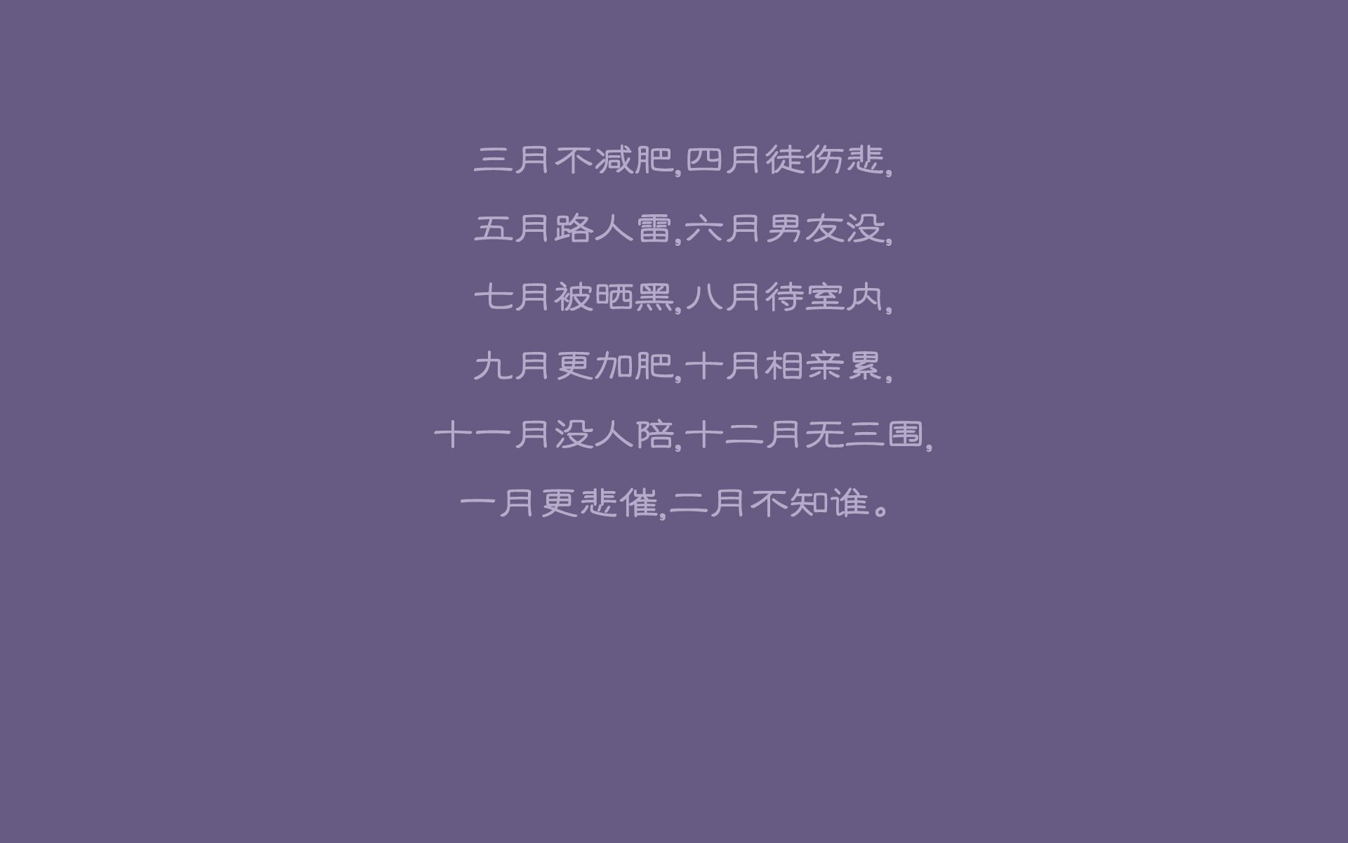 当团队精密齿轮被天才之手捏停，东契奇如何以一己之力拆解骑士的胜利方程式？