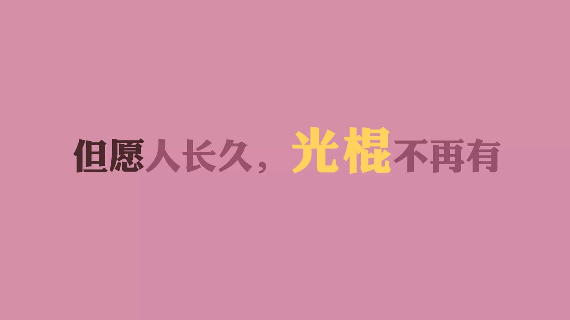 寂静处的振聋发聩,加纳与卡塞米罗,节奏大师的无声革命