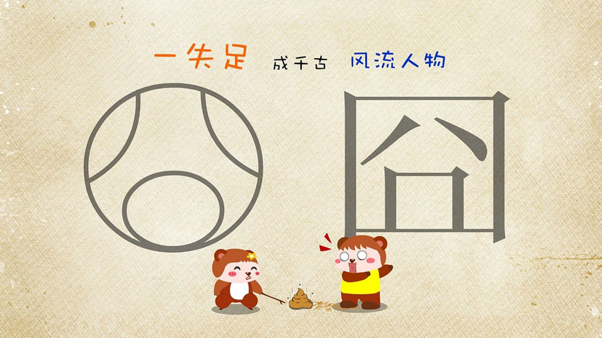 平行宇宙的哨响，当绝杀球同时映在山西与柏林篮筐