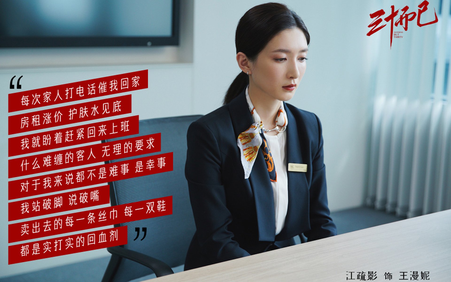 东决飓风眼,那个让防守者集体失语的苏亚雷斯之夜
