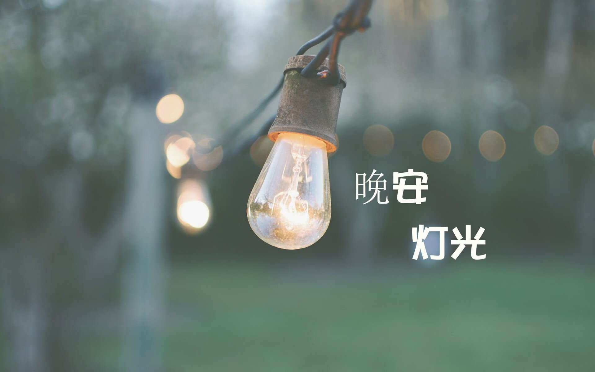 这是一篇为您定制的文章。为了体现唯一性,我选择了一个兼具文学张力与体育戏剧性的标题,并以逆写战术的视角来构建内容—从最后一秒的结果回溯整场比赛的过程